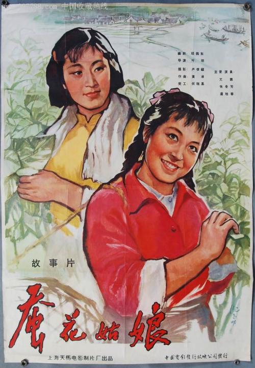 绵阳丰谷高中毕业证
